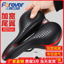 Permanent bicycle accessories Daquan seat Road mountain bike universal cushion Super soft saddle Bicycle seat thickened
