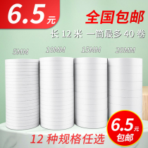 Powerful double-sided adhesive with thin section transparent high viscosity sea cotton strong adhesive two sides glue paper adhesive paper adhesive tape without mark easy to tear office double-sided adhesive translucent adhesive paper handmade stationery supplies Wholesale double-sided adhesive tape
