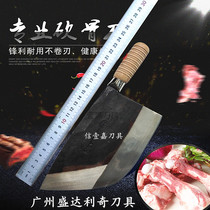 Liqifeng bone cutting knife Guangzhou Shengda sells pork bone cutting special knife pure hand forging bone cutting knife butcher bone knife