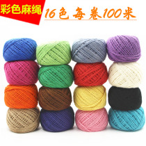 Color hemp rope handmade 16 colors diy retro hemp rope decoration Childrens handmade material braided rope Tied rope