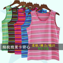 Cotton striped vest women's sleeveless bottoming shirt large size broadband condole belt summer mother caman sleeve pu outside wear
