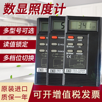 Taiwan Taishi TES-1330A 1332A 1334A illuminance meter original import can open 13% additional votes