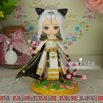 Tianya Mingyue knife Q version doll customization hand-made customization game characters to map customization custom model