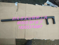 Steel F wrench two claws non-slip F wrench steel valve wrench non-slip valve wrench F-type valve wrench