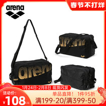 Arena Arena Swimming Bag for Men and Women Dry and Wet Separation Sports Fitness Swimming Equipment Waterproof Single Shoulder Swimming Bag
