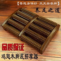 Household Wood acupoint rub row plantar massager solid wood chicken wing foot massager foot roller type