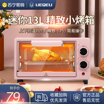 UEQEU North America 960 oven home baking small electric oven multifunctional automatic mini steam oven