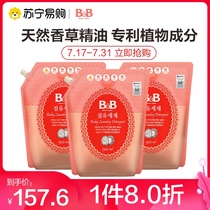 Baoning Korea imported baby laundry liquid 1 3L*3 bags baby clothes cleaning