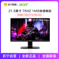 acer eSports Display 21 5 Inches 75Hz Support FreeSync Narrow Frame Full HD KA222Q