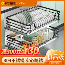 Cabe 875 pull basket Kitchen Cabinet 304 Stainless Steel Double drawer Bowl Bowl Bowl Cupboard Bowls basket