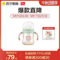 babycare baby bottle ppsu resistant to fall resistant wide caliber silicone straw bottle anti-flatulence