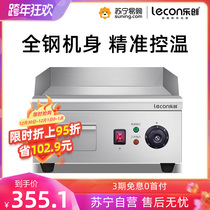 Lechuang 256 Teppanyaki Iron Plate Commercial Electric Grill Squid Fried Rice Fried Steak Machine Catch Machine Stalls