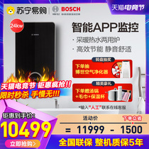 Bosch furious 7200i wall hanging furnace heating life dual-use furnace APP intelligent joint control 24KW boiler radiator