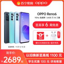 (Enjoy 6 interest-free package 1 gift Bluetooth headset) OPPO Reno6 G Camera 65W flash charge official flagship store opporeno6 new beauty mobile phone