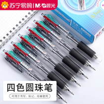 Morning Light Four Color Ballpoint Pen color pen Pen Students Special Multifunction Multifunction Luge Notes 4 Colors Red Blue Black Multipurpose Oil Pen Multiple Color Integrated Press Colorful Pen 1559
