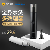 Meiling electric nose hair trimmer men clean up shaving nose hair male artifact rechargeable nose hair scissors 286