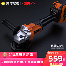 DuPont 165 Brushless Charging Angle Grinder High Power Grinding Machine Hand Mill Multi-function Handheld Grinding Machine Electric Drill