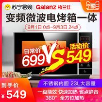 Galanz 323 frequency conversion microwave oven steam oven integrated light wave sterilization household intelligent automatic flat H3