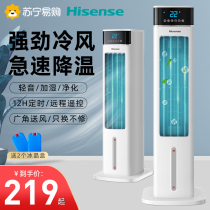 Haixin 531 AIR CONDITIONING FAN REFRIGERATION FAN ADD WATER COLD BLOWER COLD AIR FAN HOME DORM ROOM MOBILE SMALL AIR CONDITIONING SMALL