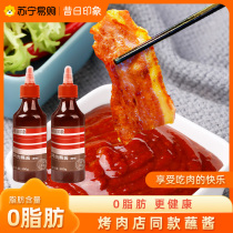 Korean Grilled Meat Dip Sauce Korea Barbecue Sauce Garlic Sauce Garlic Sauce Hot Pot Barbecue Dip Seasoning (former 773)