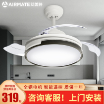 (Emmett 387) stealth fan lamp living room dining room bedroom home ceiling with electric fan
