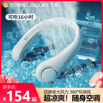 Couple 794 hanging neck small fan portable mini lazy man hanging neck turbine no leaf USB silent charging portable