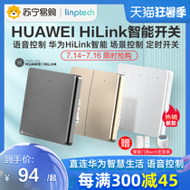 (Linpu 92)Huawei HiLink smart switch directly connected to Huawei Smart life intelligent voice control