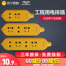 224 Dresy socket without wire fall pressure resistant fall plug-in-board engineering with power supply plug-in wireless plug-board