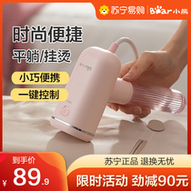 Bear hand-held ironing machine electric iron household small dormitory steam ironing artifact portable ironing machine 58