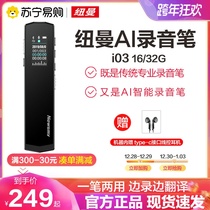 310 Newman Intelligent ai Recording Pen i03 Professional HD Noise Reduction Remote Control to Text Student Portable