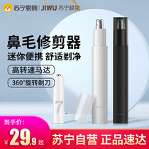 Electric nose hair trimmer mens rechargeable nose hair trimmer nose hair cleaner female trimmer nose hair scissors millet white