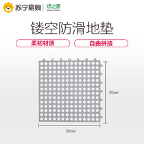 Green source free splicing bathroom floor mat Floor mat 6-piece doormat Non-slip mat Water mat Hollow mat