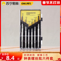 Deli 699 clock screwdriver set tool a variety of glasses repair watch mini screwdriver repair tool