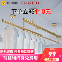 Meishi Meike 145 drying rack Balcony hand drying rack Lifting three-pole drying rod household drying rack