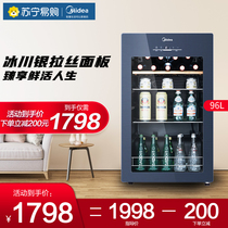 Midea JC-96GEMA refrigerator ice bar Household small transparent refrigerator Office freezer Wine cabinet