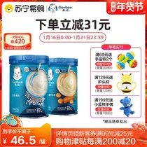 (Garbo 1322) nutrition formula rice noodles carrot formula nutrition rice noodles 1 infant baby complementary food