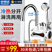 Rongshida 12 electric faucet heater instant home kitchen over water and heat fast kitchen treasure shower bath