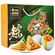 Fresh Pint Uk Zongzi Gift Box End Afternoon Group Purchase Handmade Jiaxing Egg Yolk Fresh Meat Rice Dumplings Sweet Rice Dumplings Crystal Rice Dumplings