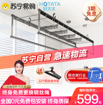 Good wife lifting clothes rack Hand drying quilt artifact Indoor household clothes rack manual balcony clothes rack