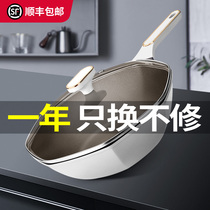  Xinfengteng 710 net celebrity Maifan stone octagonal pot Wok non-stick pan Household flat-bottomed induction cooker special gas stove