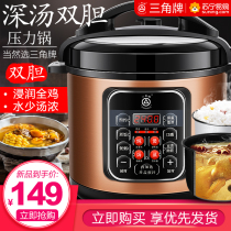Triangle brand electric pressure cooker home smart cooker 3-5L multi-function 4 people double gallbladder 6 liters fully automatic 1933 pressure cooker
