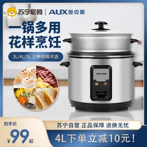 Oaks rice cooker 3L mechanical rice cooker Straight type with steamer simple operation Household rice cooker 242