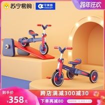 cakalyen childrens balance car two-in-one baby tricycle 1-2-3-6 years old sliding step scooter (146)