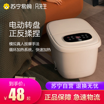 Mr Fan foot bath Full automatic massage electric heating constant temperature foot bath small household foot bath bucket machine 151
