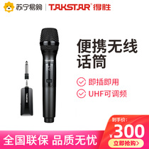 373 Takstar TS-K201 Portable wireless microphone loudspeaker Mobile speaker Handheld microphone Square dance