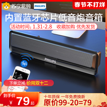 Philips SPA2100 Bluetooth Audio Notebook Multimedia Portable Mini Speaker (400)