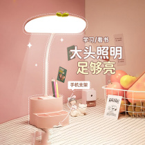 Rechargeable table lamp primary school students learning special girl eye protection desk children writing homework Wanhuo 453