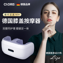 German Knee Massager Instrument Kneecap Kneecap Warm And Old Chill Leg Physiotherapy Machine Joint Pain Theorizer Heating Old 1181