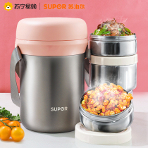 Supor insulation lunch box barrel 304 stainless steel ultra-long insulation lunch box multi-layer office workers students into 1 person 44