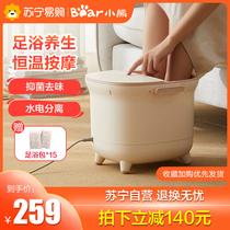 Little Bear Foot Bath Electric Massage Heated Foot Basin Home Automatic Thermostatic Foot Barrel High Deep Barrel 58